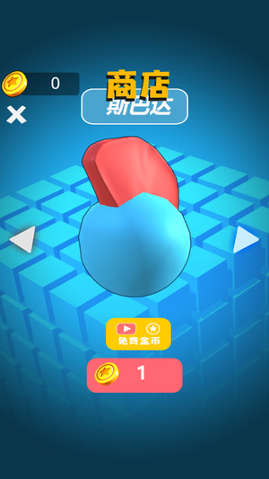 香肠人