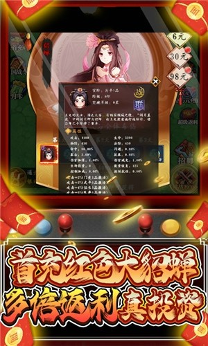 星辰变百抽版