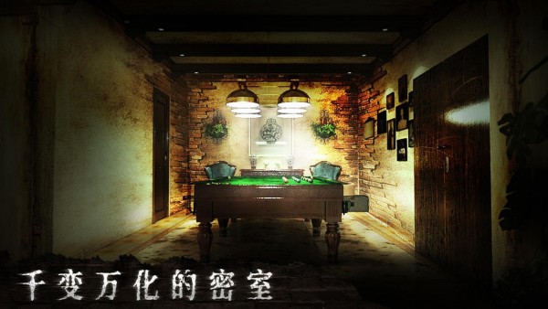 密室逃脱绝境系列11游乐园