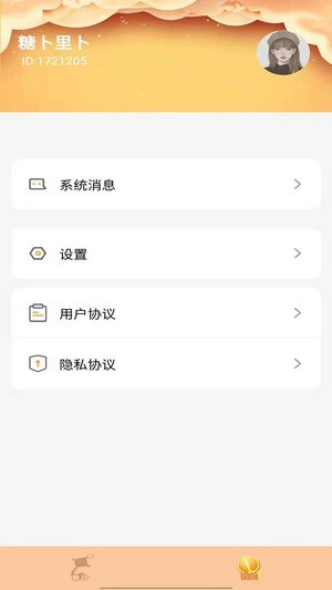 人人养牛