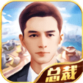 商界传奇九游版