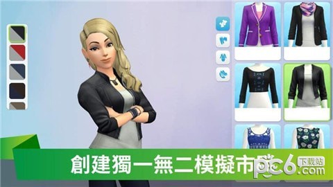 人生模拟器3