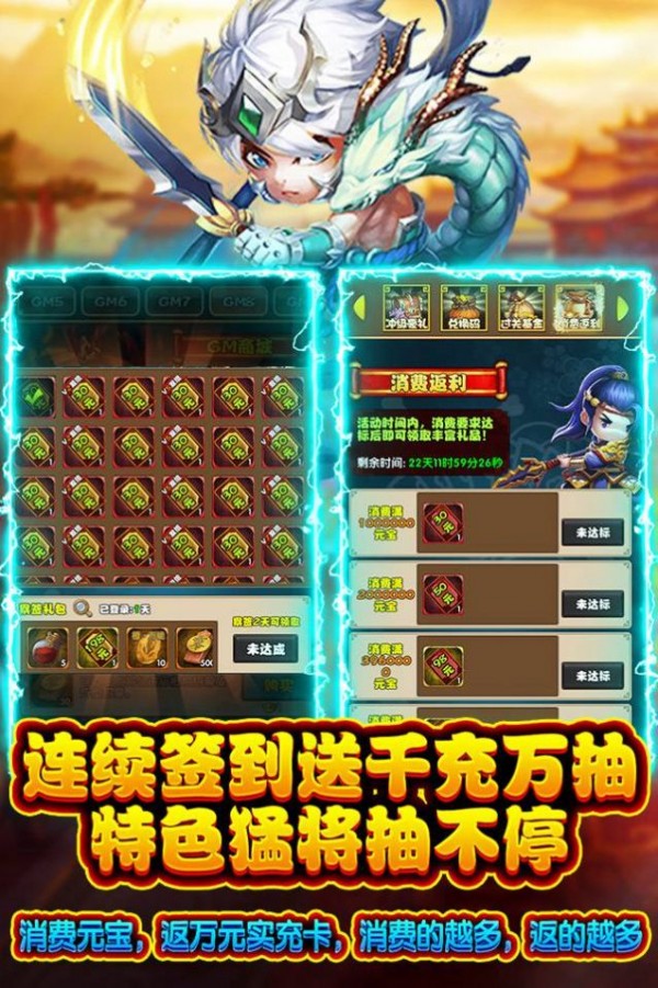 战天下巅峰战神