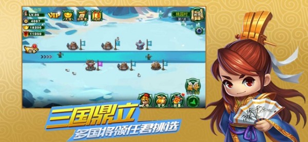 塔防守卫者