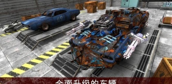 疯狂的公路旅行