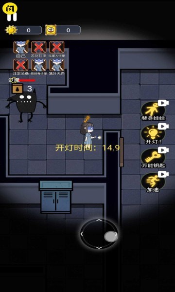 无人生还之十秒挑战