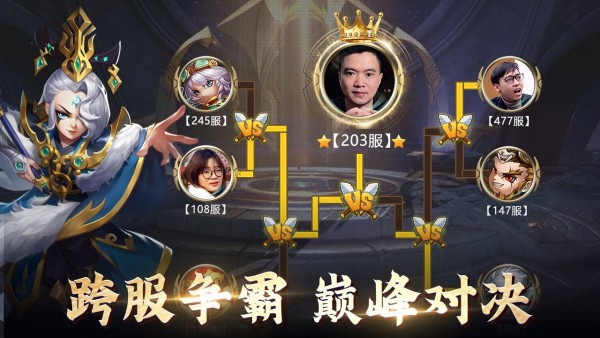 军师请布阵单机版