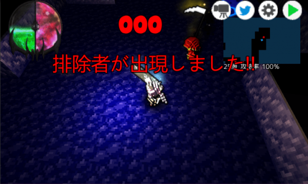 魔王与公主当乐版