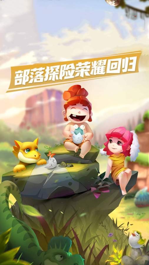 疯狂酋长果盘版