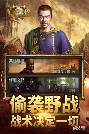 征战王权超变无限刀
