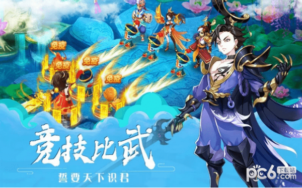 梦幻逍遥无限元宝版