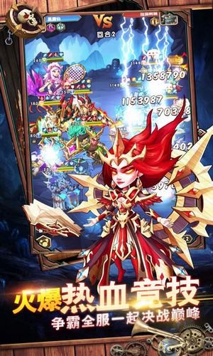 放置魔法学院