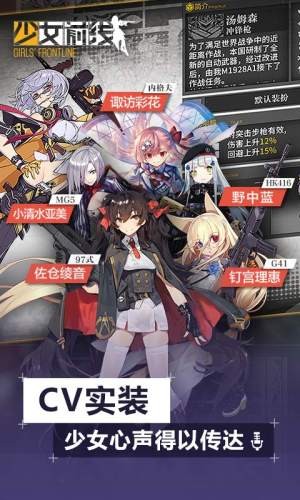 少女前线2