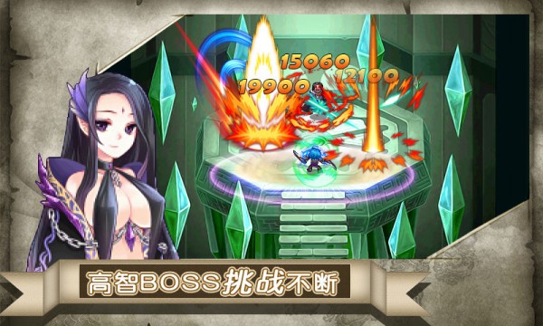 暗黑龙渊传奇