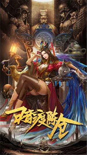 天骄无双之古剑