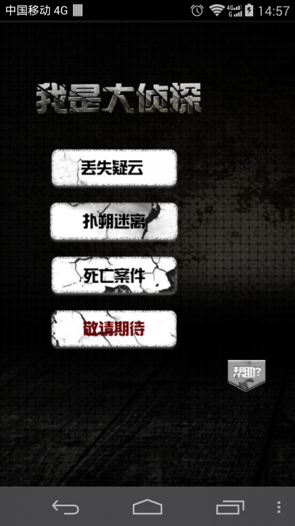 我是大掌柜红包版