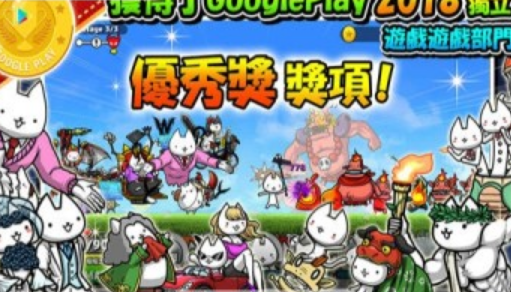 进击的堡垒