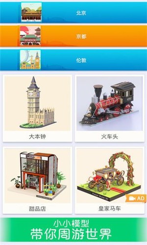 我要造飞船