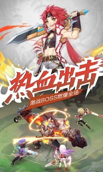 驯龙物语无限元宝版