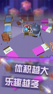 无限大乱斗