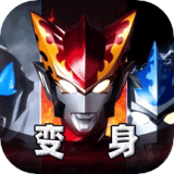 奥特曼决战千里