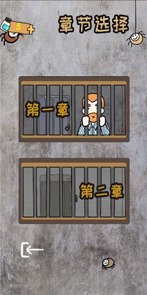 脑洞大战