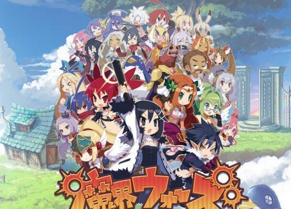 魔界战争