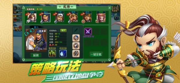 塔防守卫者