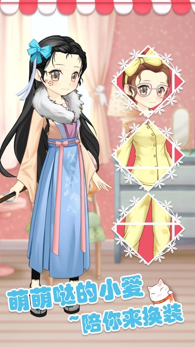 小爱魔装1