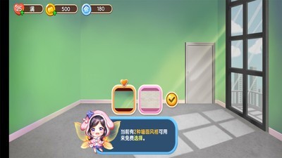 甜蜜小镇红包版