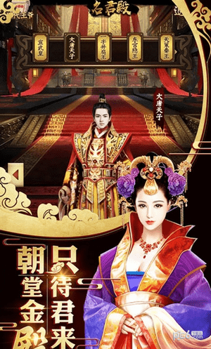 重生之极品王爷