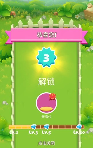 水果农场消消乐
