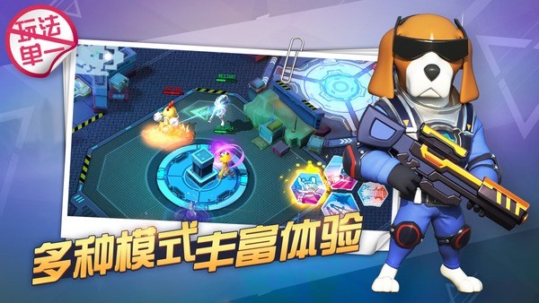 特工小子
