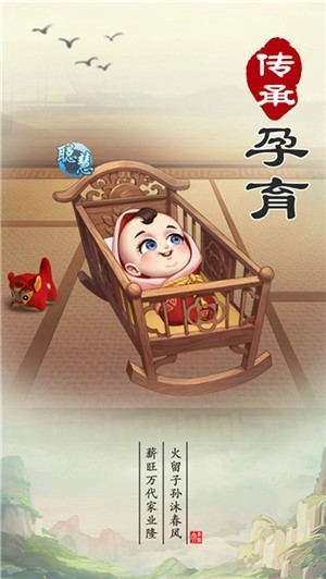 江南小农院红包版
