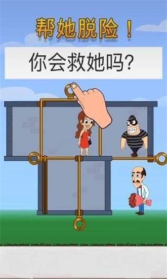 救救这条鱼