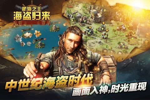 航海之光