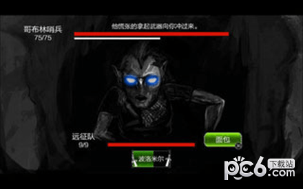 指环王者