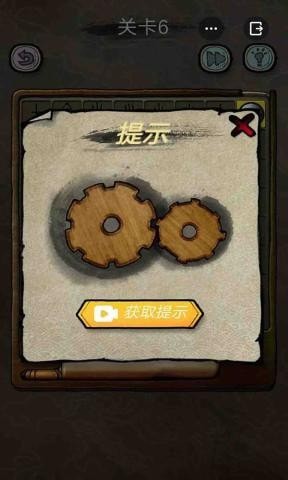 解谜大师2血的背叛