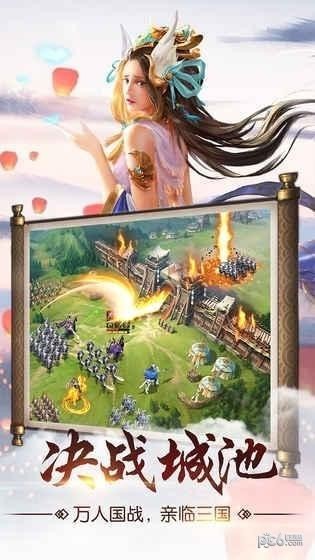 猛龙过江百度版