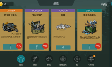 侏罗纪农场