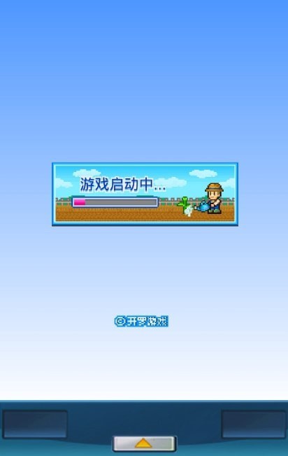 太空公司