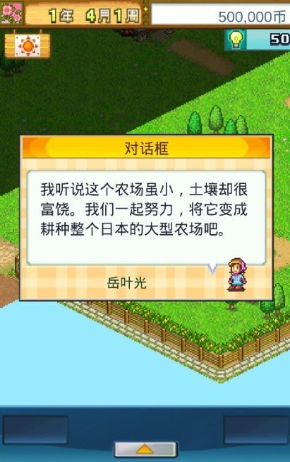 太空公司