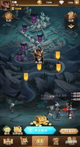 AFK弹珠