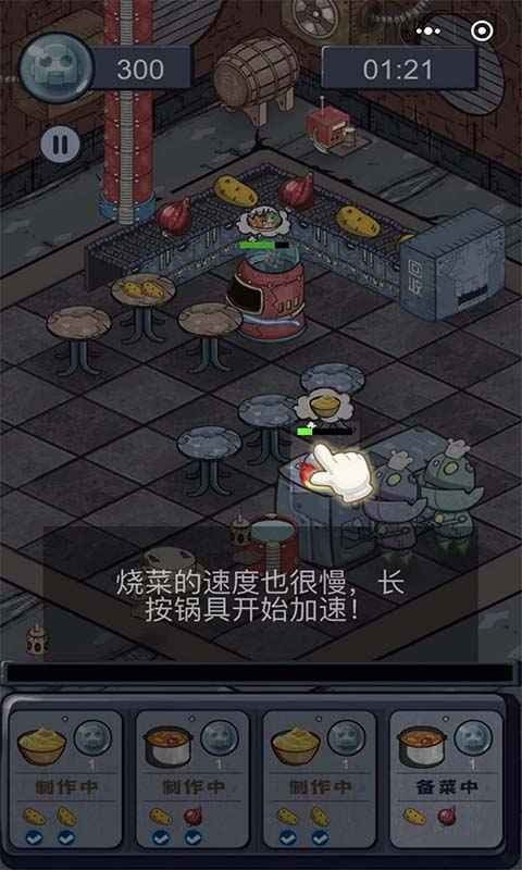 机器人时代