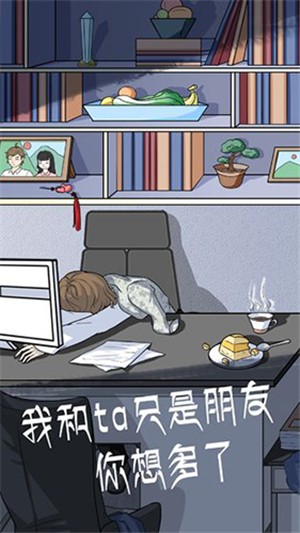 我和我自己