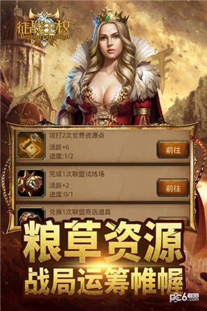 征战王权超变无限刀