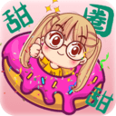 糖果甜果爆炸