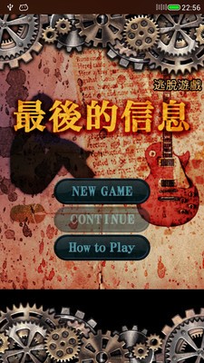 最后的危机