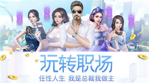 我要变机甲3D