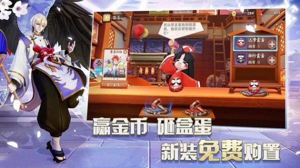 阴阳师之天境传说